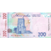 (000989) ** PNew (PN141) Ukraine - 200 Hryven (2026)