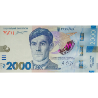 (000919) ** PNew (PN144) Ukraine - 2000 Hryven (2026)
