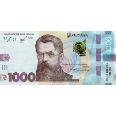 (345) Ukraine P127Ab - 1000 Hryven Year 2021 (345) Ukraine P127Ab - 1000 Hryven Year 2021