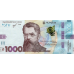 (345) Ukraine P127Ab - 1000 Hryven Year 2021