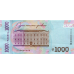(345) Ukraine P127Ab - 1000 Hryven Year 2021