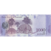 (261) Venezuela P95c - 1000 Bolivares (2017-Replacement)