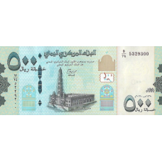 (506) ** PNew (PN39b) Yemen 500 Rials Year ND (506) ** PNew (PN39b) Yemen 500 Rials Year ND