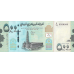 (506) ** PNew (PN39b) Yemen 500 Rials Year ND