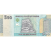 (506) ** PNew (PN39b) Yemen 500 Rials Year ND