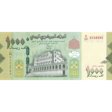 (507) ** PNew (PN40b) Yemen 1000 Rials Year ND