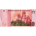 (000994) ** PNew (PN115) Zimbabwe - 10 ZIG (2026)